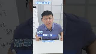 血液在外科医生眼中是非常神圣的 #抖出健康知识宝藏 #医学科普 #血液