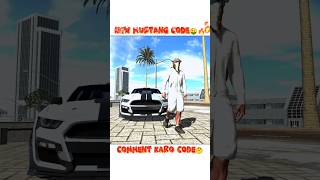 New Mustang ka cheat code kya hai🤑🔥🤑 #indianbikedriving3d #gta #shorts