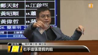 【2016.04.18】打擊詐騙案 立委籲跨部會合作 -udn tv