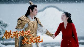 將門忠烈遗孤＆女将军！『她选择放手的丈夫，竟是皇帝亲封的护国战神！」丨【完整版】