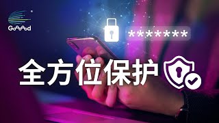 APP盾 游戏与应用的全方位安全防护