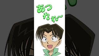 【コナン 文字起こし】哀ちゃんあれれ〜ブチ切れ