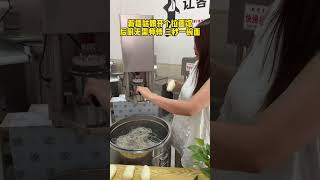 #全自动拉面机 #拉面机 #快速拉面机 #food
