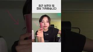 [클라씨 보은] 제 립 정보에요