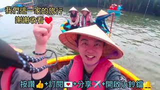 114.01.22.越南-會安-迦南島-生態體驗/釣螃蟹