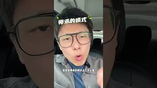 中医AI人工智能，迟迟发展不起来的原因是什么？#人工智能 #中医AI #有ai就有无限可能