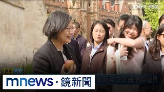 【獨家】再見康橋！蔡英文訪劍橋大學　遇中國學生大方打招呼｜#鏡新聞