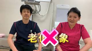 骨粗しょう症の診断と治療について～partⅠ～
