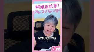 黃光芹 朱立倫就算跪舔 民進黨也不會感謝