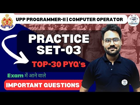 UP Police Computer Operator & Programmer Grade-II | Practice Set-03 | by Gaurav Sir #upp
