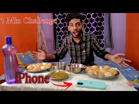 1 Minutes Golgappa Challenge - Winner gets iphone 🤑 | 1 मिनट में गोलगप्पा खाओ और जीतो iPhone