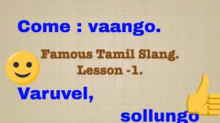 Famous Tamil slang-1|Beginners Lessons | Conversational Tamil Thru English