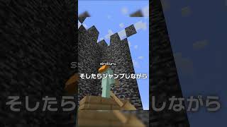 How to escape from a bedrock room with an IQ of 500!? [Minecraft Tips, Explanations, Tricks]
