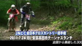 TSSテレビ新広島 JNCC-TVCM