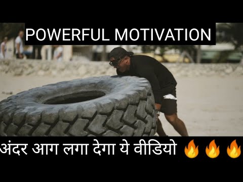 || Success Motivation || Powerful speech in Hindi || Success motivation by refresh motivation ||