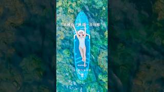 【 #富國島 】跳島一日行程分享 此為旅行社安排之行程，以包車、包快艇的形式為主，點跟點之間皆不超過1小時（行程的文字介紹與地標連結，請見下方資訊欄）