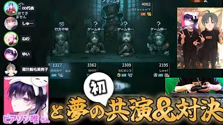 【第五人格】ピアソンの唯さんとまさかの共演！オワーレン一期生メンバーでガチ対決【identityV】