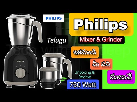Philips HL7756/01 750 Watt Mixer Grinder | philips mixer | Philips | Philips Mixer Grinder | Telugu