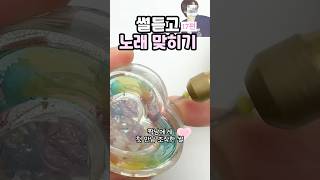 짝남과 첫만남 조작하기 #썰