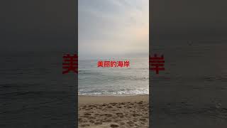 在自由的社会，生活很美好
