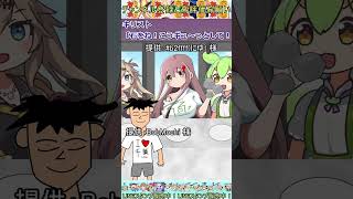 【伝説の裏極】キリスト「石をね！こうギュ～っとして！」【ゆっくり2chまとめ】#極ショート #shorts #ゆっくり #2ch #2ちゃんねる #5ch #5ちゃんねる #ソト劇