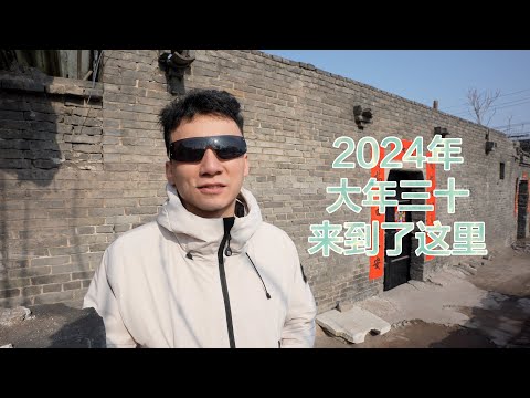 2023年过的很成功，2024年呢？不忘初心的想法是如何做到的【MickeyworksTV】
