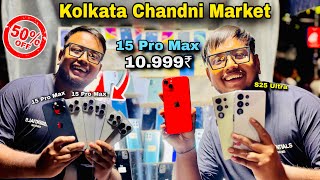 iPhone 13 20999 iPhone 15 max 10999#viral #viralvideo #smartphone #like  #mobilelegends #kolkata 