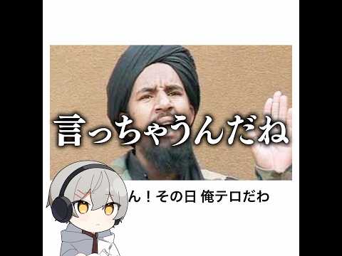 【テロだわ】殿堂入りボケてがマジでツッコミどころ満載だったwww【1570弾】