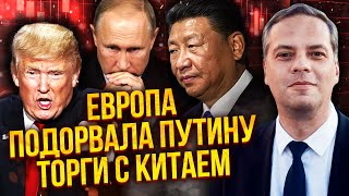 👊MILOV: Trump suddenly SAVED PUTIN! Russian markets soared. The West intervened: they started a b...