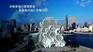 仰德灣─亞洲新灣區，將您捧在手心