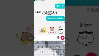 猜猜他是谁 #流量