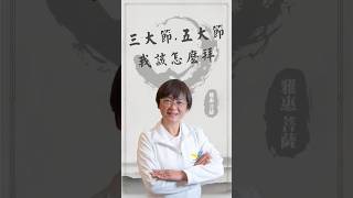 虔誠供養天地神佛，是一種極為殊勝的布施行為。
