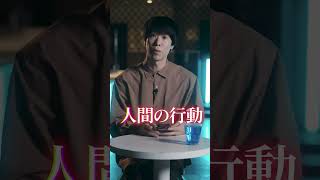 ロジックに未来予想をする方法。確率論と統計論を行き来して確実な未来を視る。