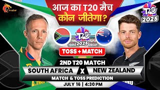 South Africa vs New Zealand | 2nd T20 | Aaj Ka Match Kaun Jitega | RSA vs NZ Toss Prediction | Today