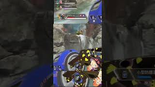 這辛烷在跟我跳恰恰　　#shorts  #apex