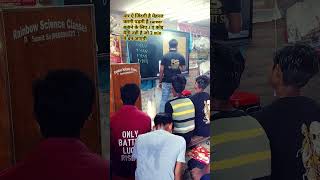 #rs classes by Sumit sir// Sumit sir ke viral video// trending video// motivational song status//
