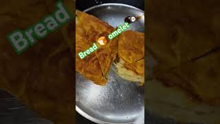 Bread omelet breakfast #breakfast #food #vlog #viralshorts