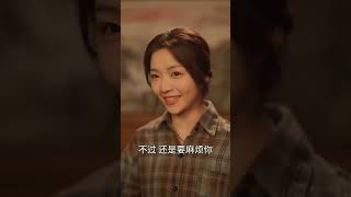 [💕全集来喽]王朝阳＆付予《穿七零这个神医太飒了》 #短剧 #小言推文 #爱情 #甜宠