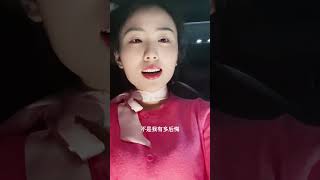 下輩子不想再見