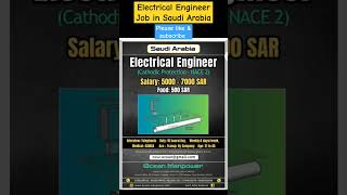 Electrical Engineer Jobs in Saudi #gulfjobs #shorts #viral