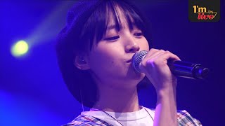[I'm LIVE] CHOI Jung-yoon (최정윤) & Silly Love Song
