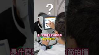 再換黑框眼鏡啦！  蘆洲的精采眼鏡行真的服務到家！  #眼鏡 #時尚 #專業服務 #眼睛健康 #購物推薦 #個人風格 #精采眼鏡行 #蘆州眼鏡