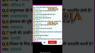 SSC_UP POLICE_UPPET_ALLEXAM_  2023_🔥|| Best Motivationl video💯|| #shorts#ias#upsc#studyindia#ytshort