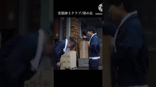 変態紳士クラブ/溜め息[Words by VIGORMAN & WILY WNKA / Music by GeG] #lyrics #hiphop #ラップ #日本語ラップ