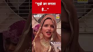 क्यों डरी हुई है Seema Haider?, CM Yogi से मांगी सुरक्षा! #swadesh #seemahaider #sachinmeena #shorts
