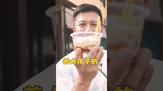 一碗满满的感动，供孩子上大学的豆花❤️ #pangkor #musangkingchannel