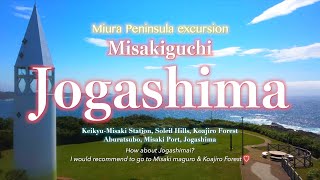 【Misakiguchi & Jogashima】in Keikyu Line "Misakiguchi" station