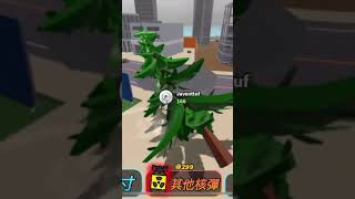（請開聲音！）這個聲音太紓壓啦！ #game #roblox