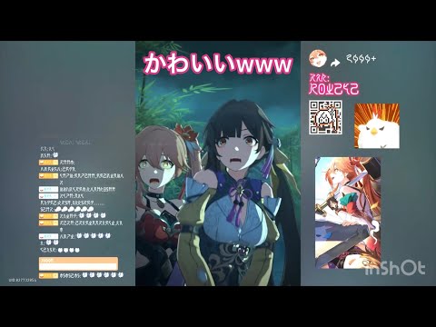 HOYOVERSEのゲーム演出のセンスが良すぎる！ #honkaistarrail #崩壊スターレイル