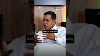 كيف تقييمك لوضع البلد الحالي؟